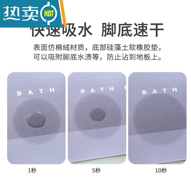 敬平浴室地垫家用卫生间地垫浴室吸水防滑垫卧室厕所门口脚垫地毯子ql高清大图