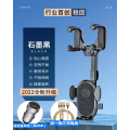 手机支架车载汽车后视镜2023新款车内专用导航支架拍摄稳定器无线 石墨黑【第三代】+车充+充电线