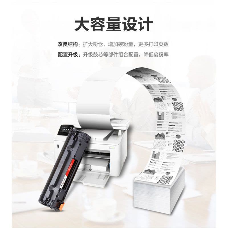 欣彩硒鼓 AR-TB308K 黑色 8000页 适用恒安捷LP-C3010DN 单支装图片