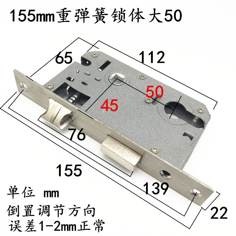 锁体 室内/木/房锁/通用型锁芯 大50不锈钢155mm老式锁体包邮