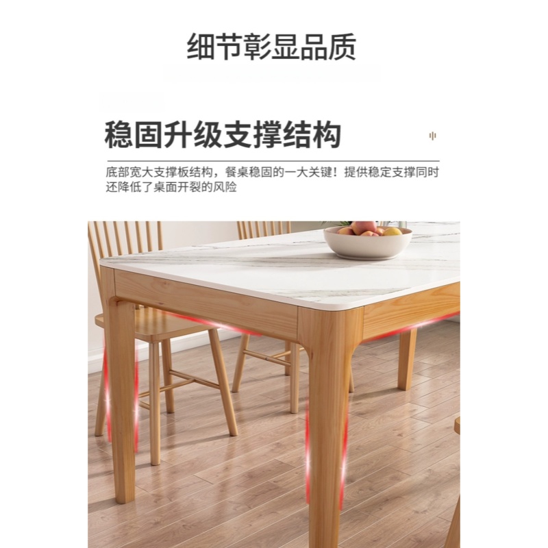 乐琪艺 餐桌 120*70*75cm 张高清大图
