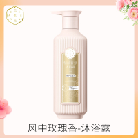 (PECHOIN)百雀羚三生花沐浴露 三生花精油香氛沐浴露(风中玫瑰)800ml 滋润,持久留香