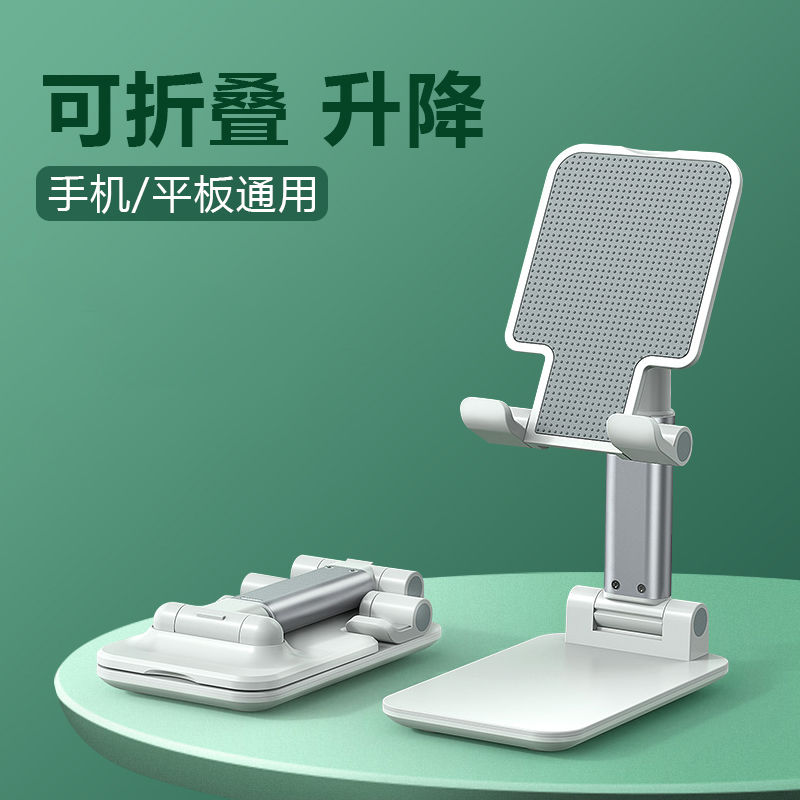 懒人网红直播手机支架桌面直播学生网课多功能拍照视频手机支架参数