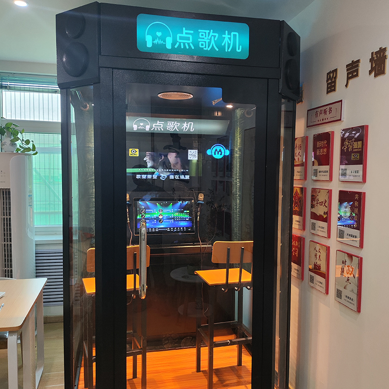 伍贰伍WEW-DCB唱吧移动唱歌房自助音乐学习教具心理宣泄室减压设备高清大图
