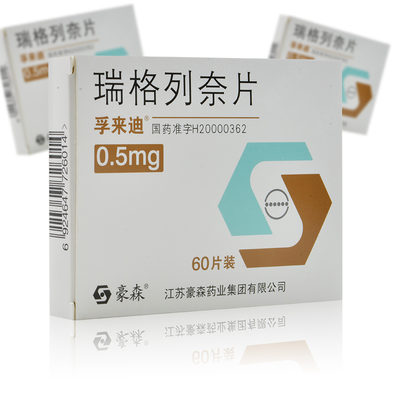 孚来迪瑞格列奈片05mg60片盒2型糖尿病视频
