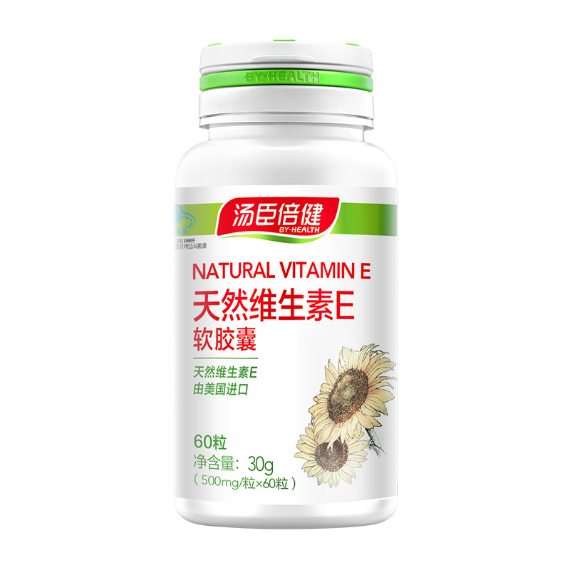 汤臣倍健(BY-HEALTH)R天然维生素E软胶囊 500mg/粒*60粒*1瓶