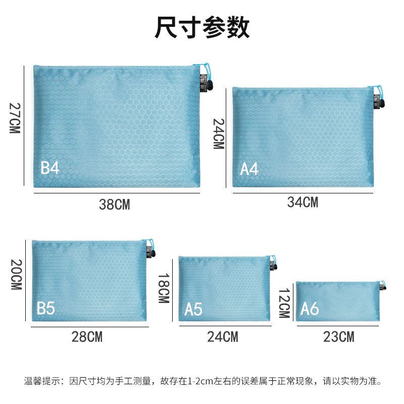 建腾A4足球纹文件袋帆布加厚A5资料袋档案袋学生试卷袋收纳拉链袋 803-A4(34*24CM)球纹 2个装(混色)
