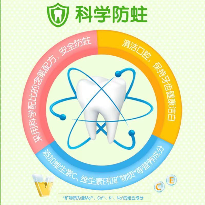 伢牙乐儿童营养牙膏40g苹果橙子香型防蛀牙维他命3到12适用