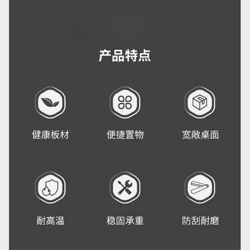 伊科飞特学习桌2000*800*740mm套高清大图