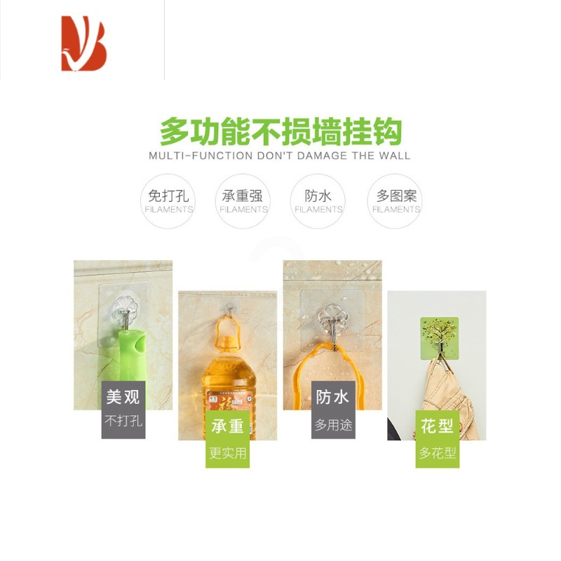 三维工匠创意可爱吸盘魔力贴浴室厨房墙上无痕免挂物钩