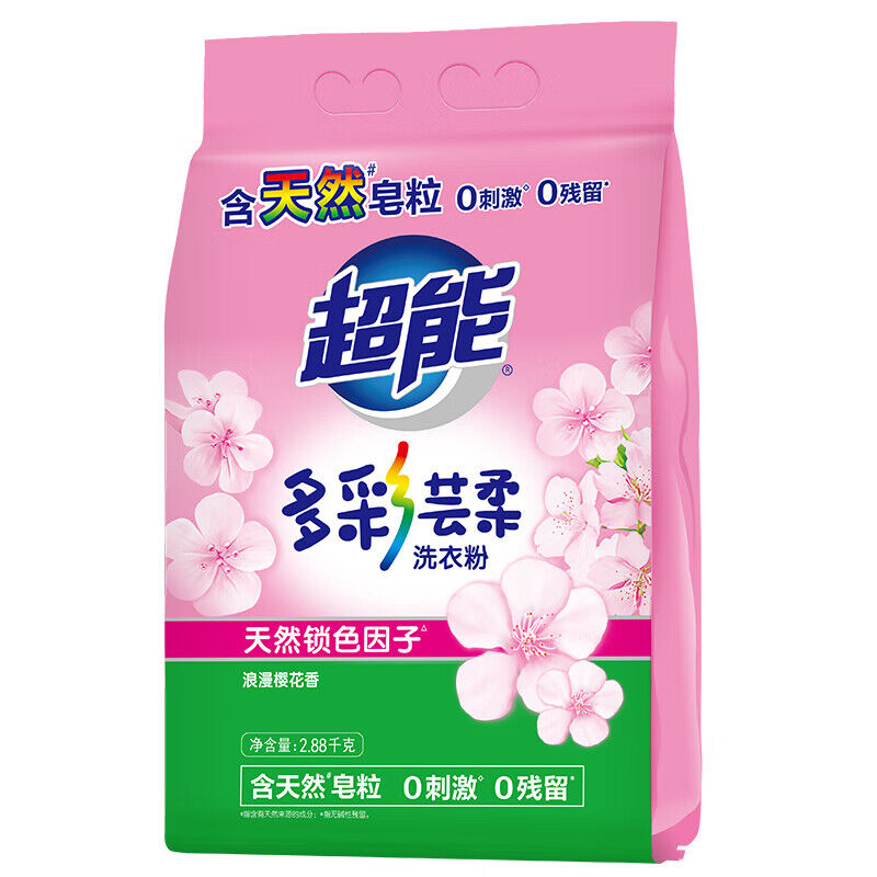 超能(CHAONENG) 2.88kg多彩芸柔洗衣粉 袋 洗衣粉