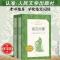 堂吉诃德 原著高中生读物 杨绛译人民文学出版社外国经典文学