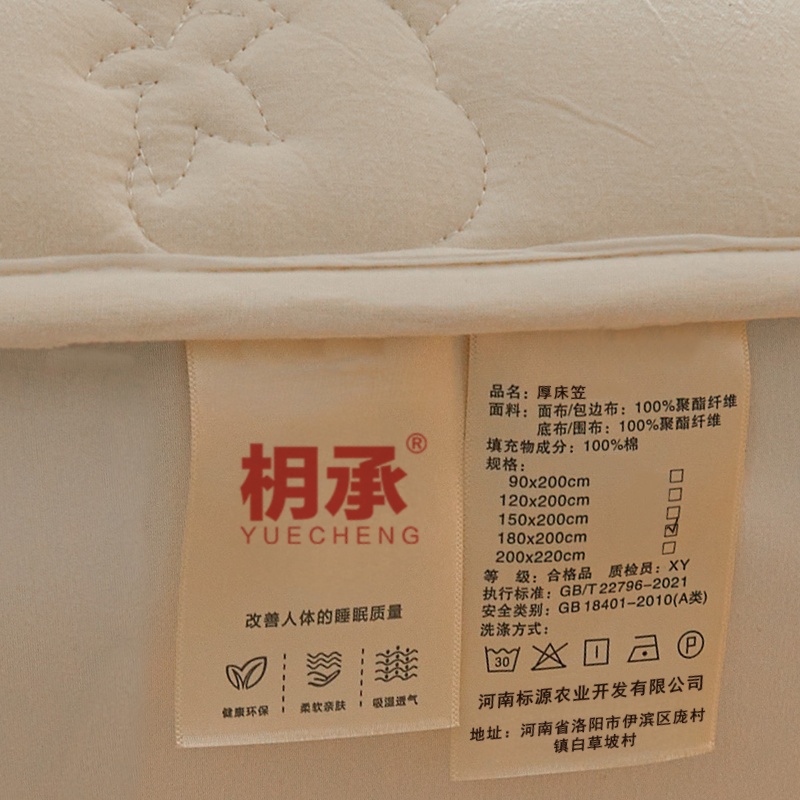 枂承 厚床笠180*200cm 床高清大图