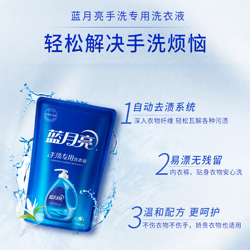 蓝月亮洗衣液套装1kg*4袋温和柔软亲肤白兰香型80001109高清大图