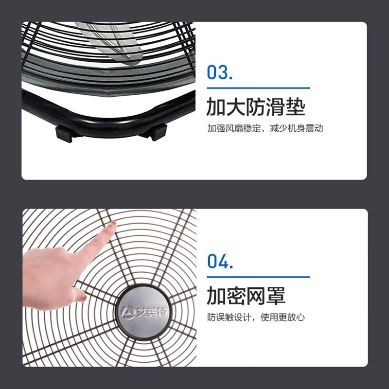 艾美特(AIRMATE)电风扇落地扇台式趴地扇金属扇工业工程商用地扇20吋强劲大风量工厂车间趴地落地风扇 FP5023A