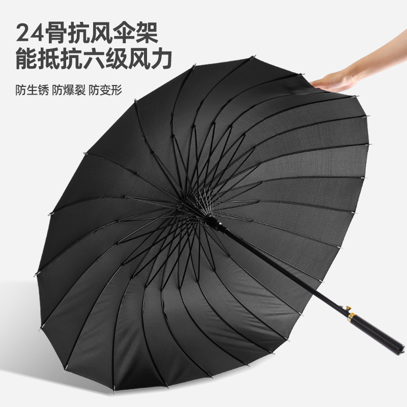 海迎(HAYAN) 25-YS自动直杆长柄雨伞-24骨自动[橡皮粉]子弹头纤维伞骨送伞套高清大图