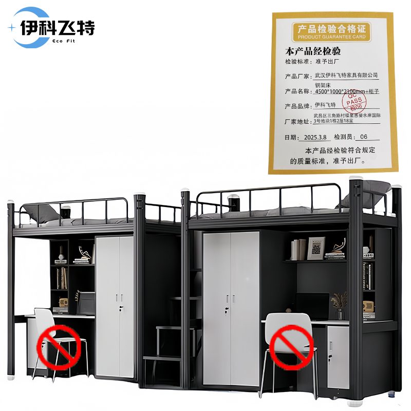 伊科飞特钢架床4500*1000*2100mm+柜子套高清大图