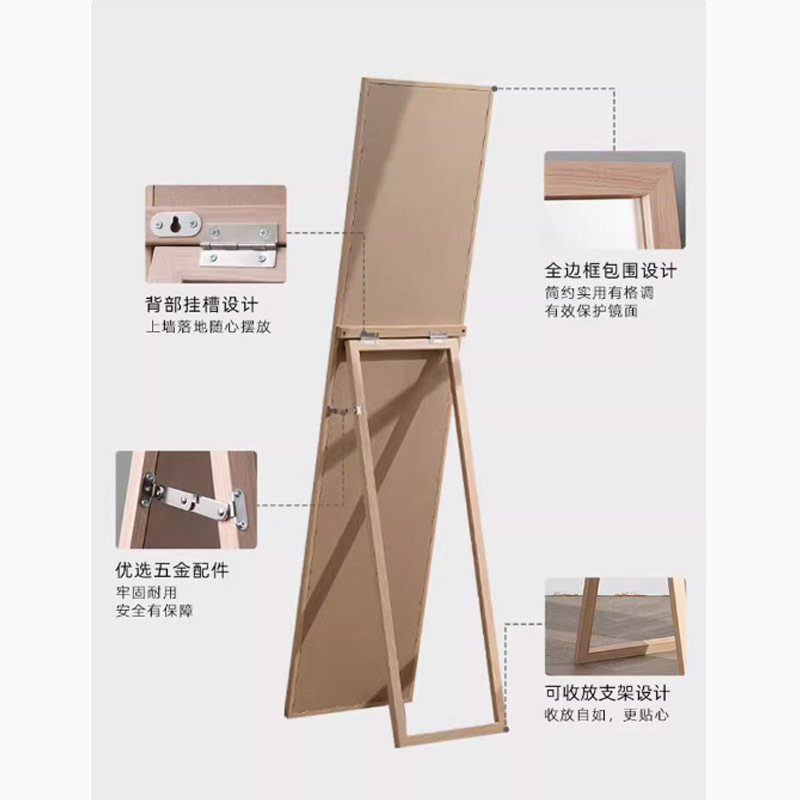 全框极简穿衣镜全身镜子150*35胡桃色