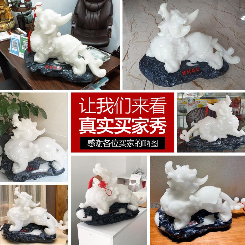 美帮汇白玉貔貅摆件大号 开业礼品摆件客厅装饰品新店公司前台摆件高清大图
