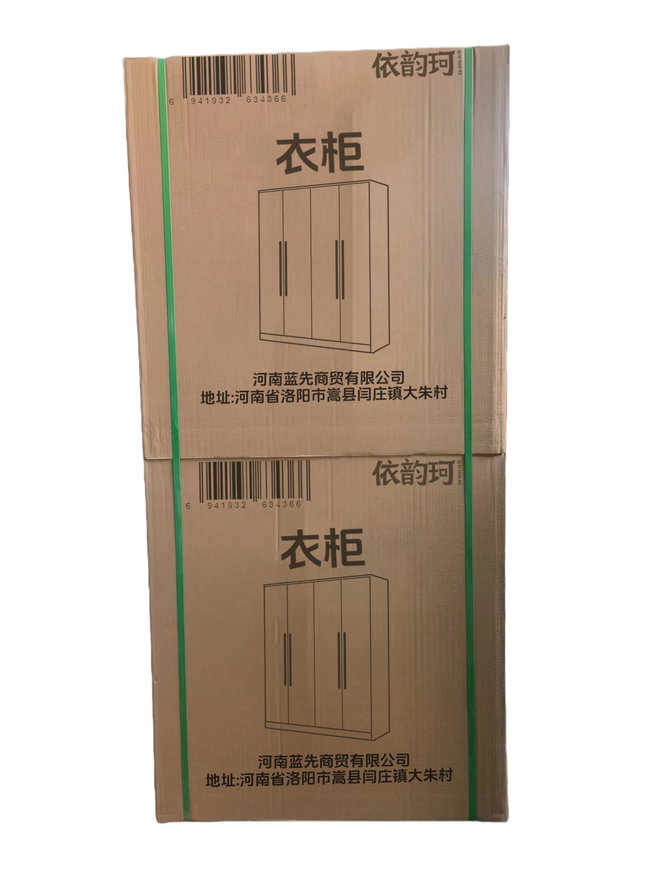 晨磊衣柜1800*550*2000mm台高清大图