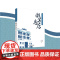 [精装]潮菜名店 全球海外潮菜名店地图潮汕旅游文化美食地图书籍 广东旅游出版社