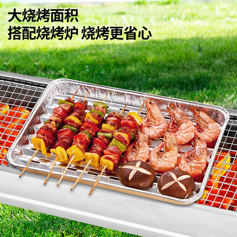 尚烤佳锡纸烤盘食品级加厚镂空质地结实耐用锡纸烧烤盘SKJ-311