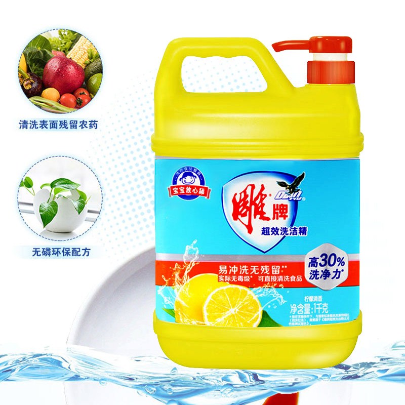 雕牌超效洗洁精1kg去油无残留柠檬清香食品用家庭实惠装