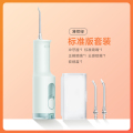 米家电动冲牙器F300 绿色