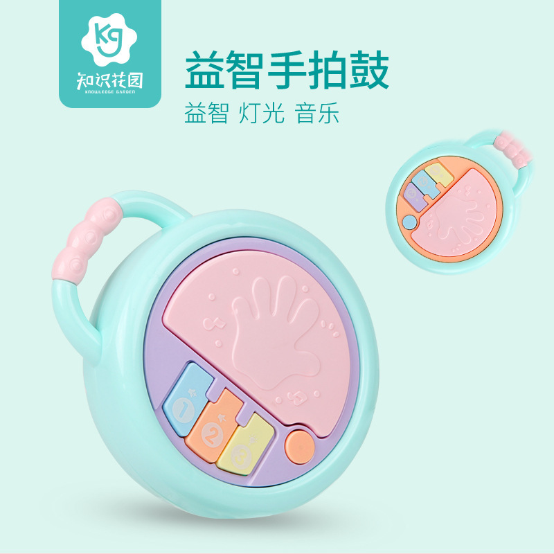 恒佳 9121 婴幼儿童益智早教玩具 音乐手拍鼓 0-3岁