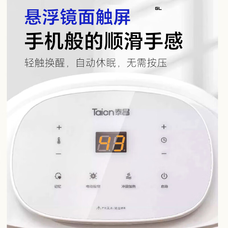 泰昌Taicn足浴盆全自动电动按摩脚足底智能恒温加热高深泡脚桶泡小腿送爸妈老人礼物足疗洗脚液晶显示TC-12DZ6H高清大图