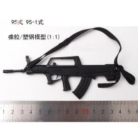 95式 橡胶模型训练用枪 固定款