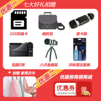 索尼(SONY) DSC-HX350 长焦数码相机 50倍光学变焦 锂电池 索尼长焦机 黑色