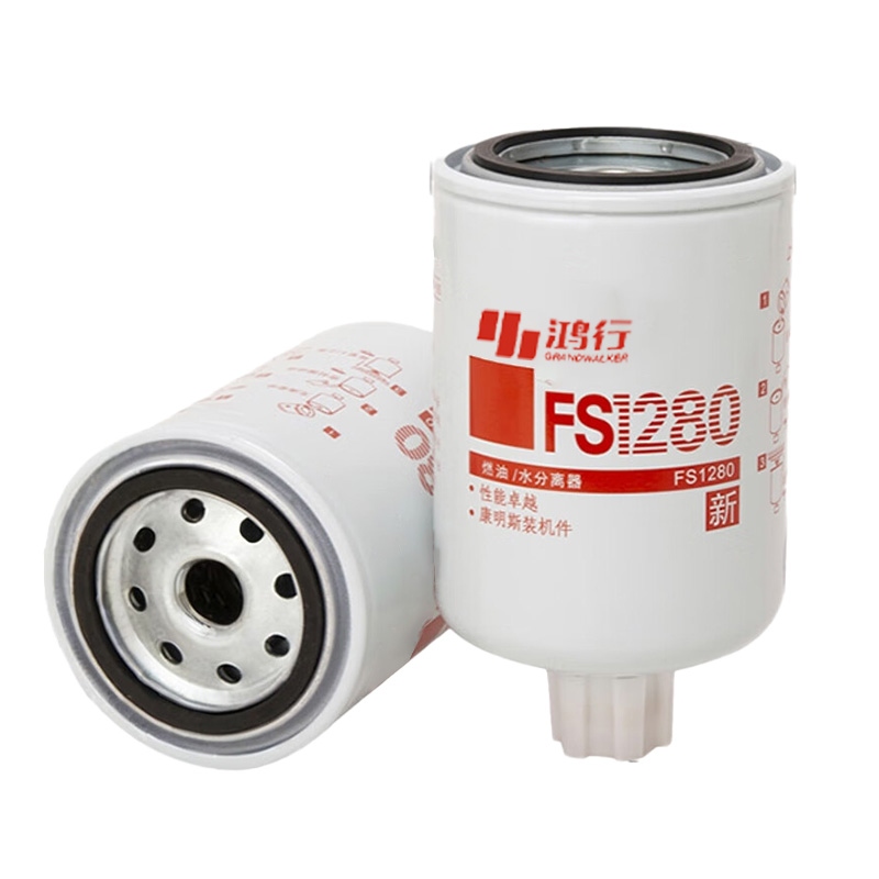 鸿行 柴油滤芯器 FS1280高清大图