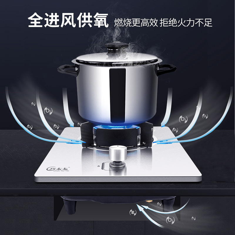 巧太太(qiaotaitai)4.8KW大火力二级能效 单眼灶 不锈钢 台嵌两用 煤气燃气灶 灶具单灶