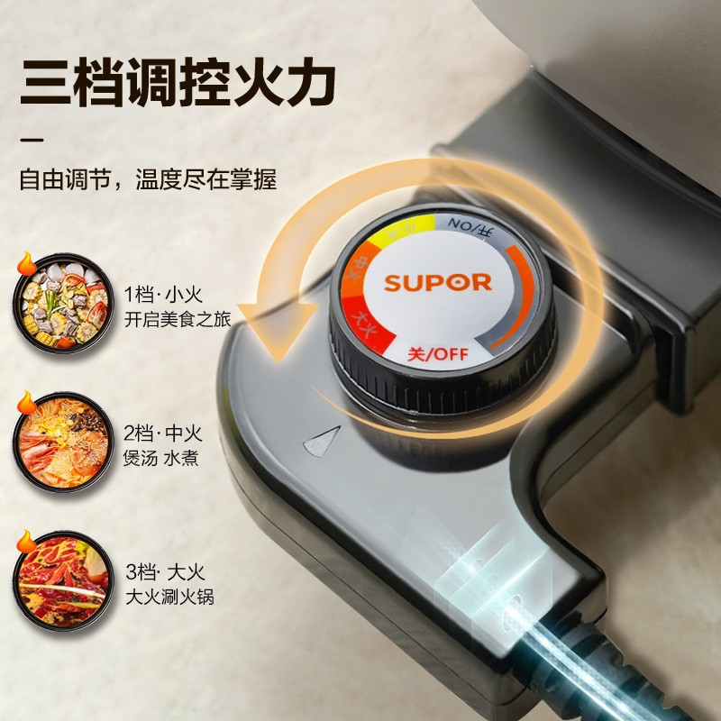 苏泊尔 (SUPOR) 电火锅 多用途锅家用多功能锅电煮锅电热锅料理锅不粘特色三味火锅大容量6L H3232FK608Y
