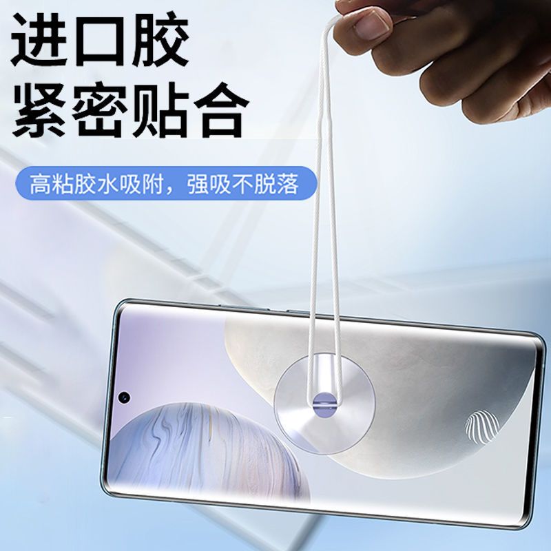 vivox60pro钢化膜全屏覆盖vivox50pro+手机膜保护全胶x60/x50钻石 关注加收藏送镜头膜+贴膜神器