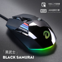 达尔优A970牧马人鼠标游戏专用有线电竞吃鸡机械笔记本台式电脑通用宏鼠标