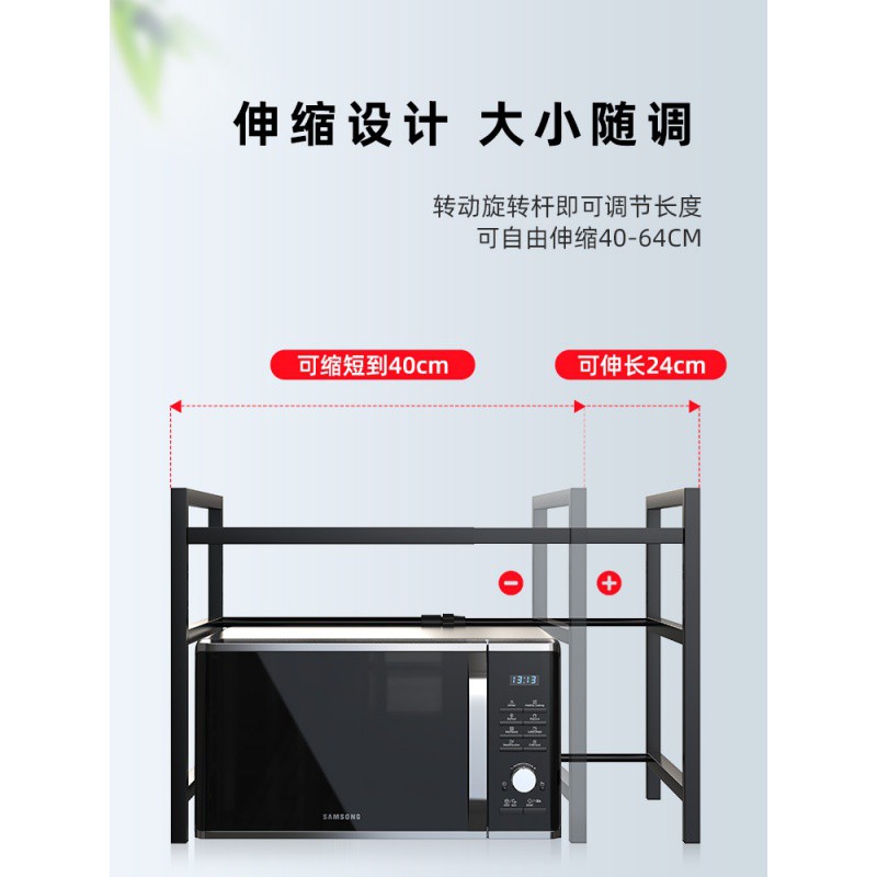 可伸缩厨房置物架微波炉架子烤箱收纳家用双层台面桌面电饭锅橱柜收纳层架 三维工匠高清大图