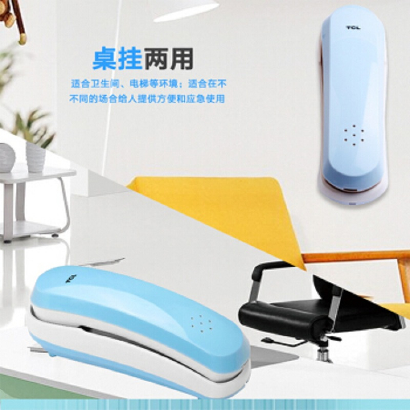 TCL 电话机座机 固定电话 办公家用 来电显示HCD868电话机