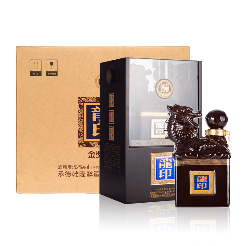 板城烧锅酒龙板城龙印52度500ml4瓶浓香型纯粮食白酒整箱装