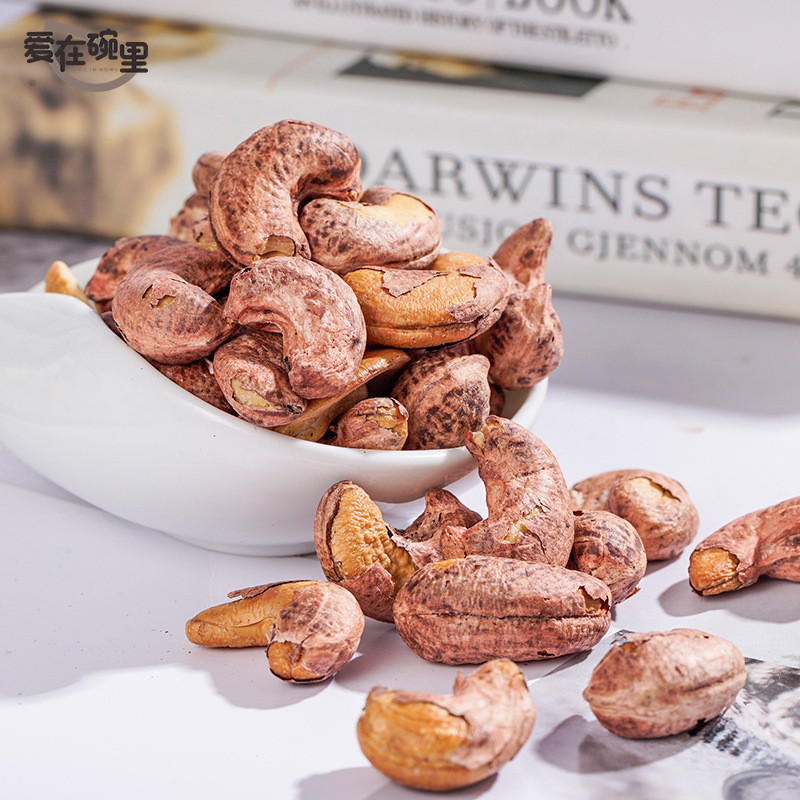 爱在碗里 腰果 200g/袋高清大图