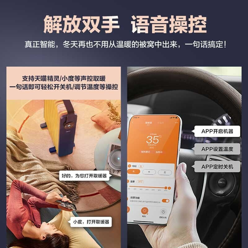美的(Midea) 取暖器油汀智能电暖器家用节能省电大面积速热油丁电暖气加湿油酊热风机 蓝色 HYW22KRA