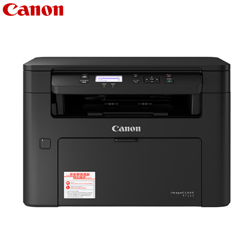 佳能(Canon)ic MF112 智能黑立方 多功能打印一体机(A4幅面 黑白激光 打印复印扫描)