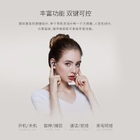 QCY Q29入耳式蓝牙耳机迷你真无线小巧隐形苹果安卓通用型蓝牙4.2 超小耳塞式 男女通用 双耳佩戴 游戏 运动 健身