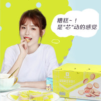 良品铺子咸蛋黄麦芽饼干600g*1箱麦芽夹心饼干零食散装台湾网红小吃休闲食品