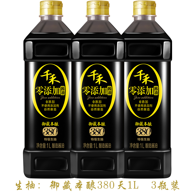 千禾零添加御藏本酿380天1000ml酱油酿造纯粮食生抽