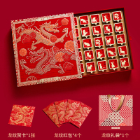 小窝厘 关茶·茶菓子龙龍不同.美美与共零食礼盒460g(25枚装)