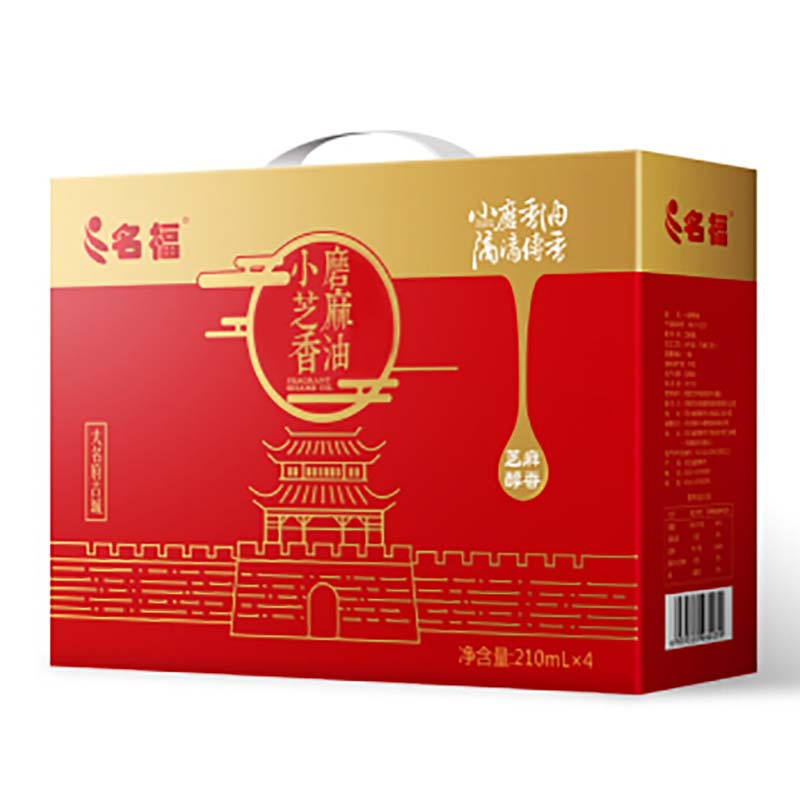 名福小磨香油纯芝麻油食用油 礼盒装210ml*4瓶