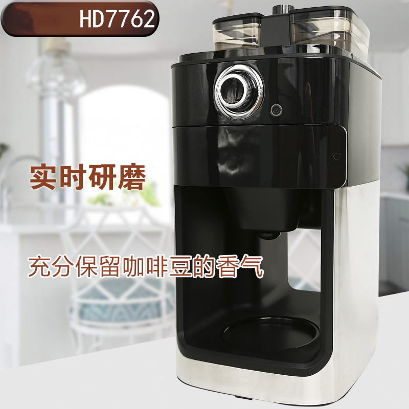 东菱(DonLim)咖啡机 飞利浦HD7762家用滴漏式全自动美式咖啡机研磨一体(红色)