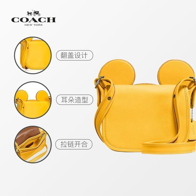 [直营]蔻驰(COACH) 迪士尼联名限量版小号牛皮硬质翻盖米奇耳朵单肩斜挎包